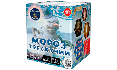  Батарея салютов Мороз трескучий  в Нижнекамске